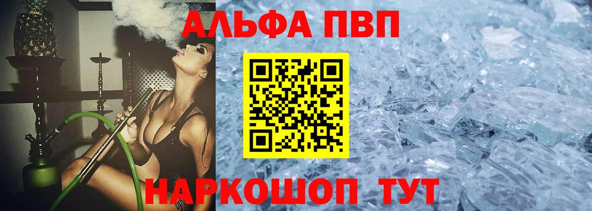 Ирбит  А ПВП мука  Вход с VPN 