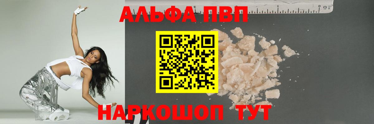 Alpha-PVP СК КРИС Ирбит