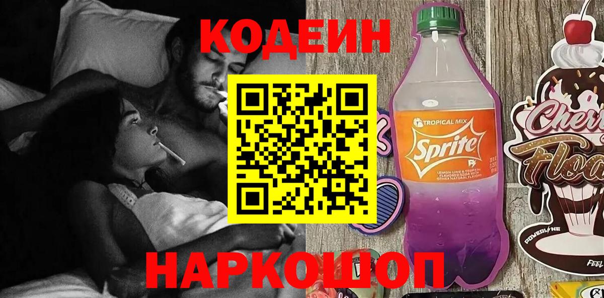 Конопля Ирбит