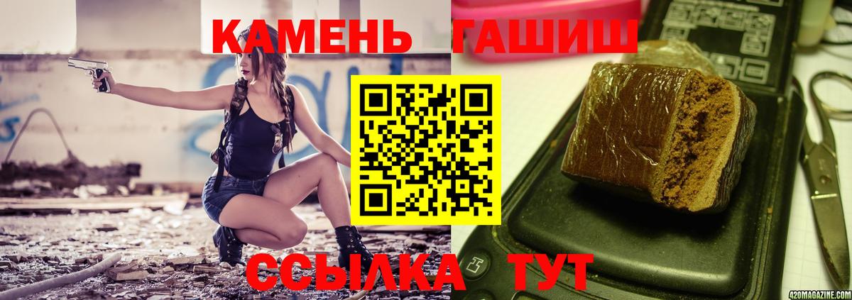 Гашиш VHQ Ирбит