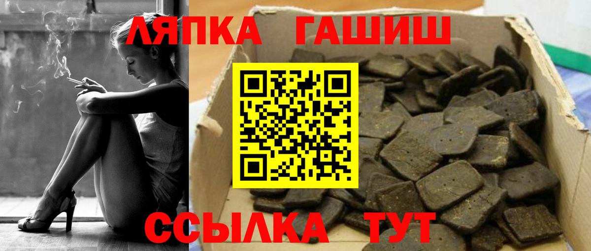 ГАШИШ гашик  ГАШ ice o lator  Вход с VPN  Ирбит 