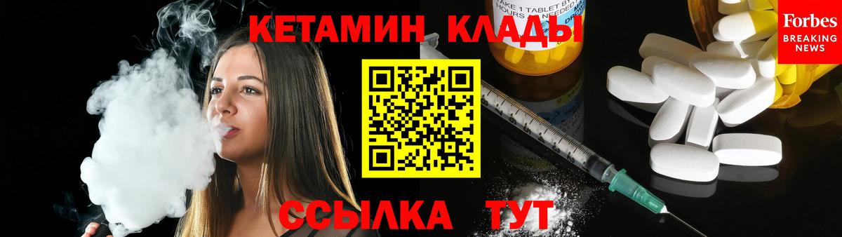 Кетамин VHQ Ирбит