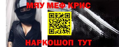 молекула духа Бийск
