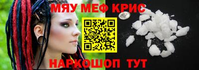 молекула духа Бийск