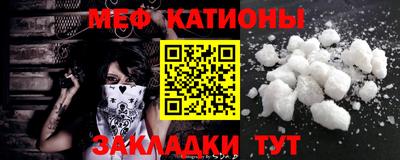 молекула духа Бийск