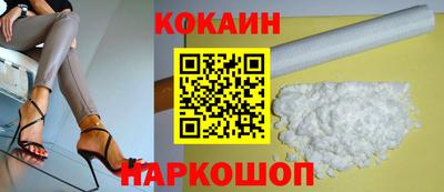 молекула духа Бийск