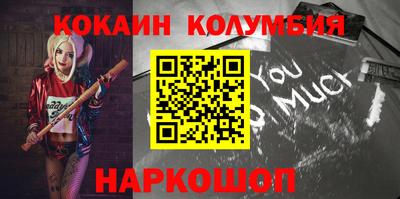 мяу мяу кристалл Беслан