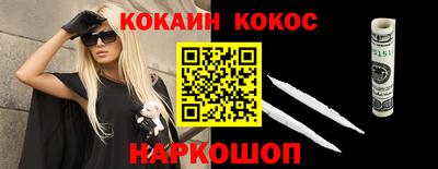 молекула духа Бийск