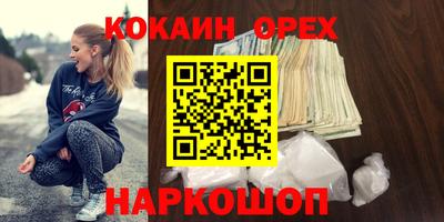 mdma Берёзовский