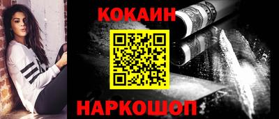 молекула духа Бийск