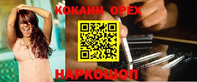 молекула духа Бийск