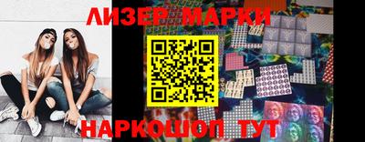 мяу мяу кристалл Беслан