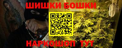 мяу мяу кристалл Беслан