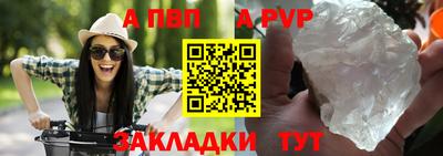 мяу мяу кристалл Беслан