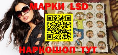мяу мяу кристалл Беслан