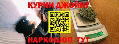 молекула духа Бийск