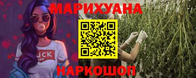 мяу мяу кристалл Беслан