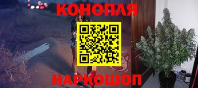 мяу мяу кристалл Беслан