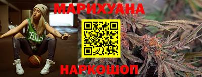 молекула духа Бийск