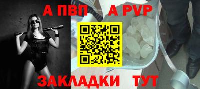 молекула духа Бийск