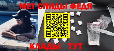 мяу мяу кристалл Беслан