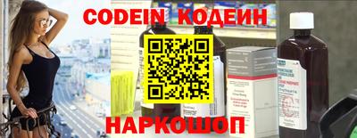 мяу мяу кристалл Беслан