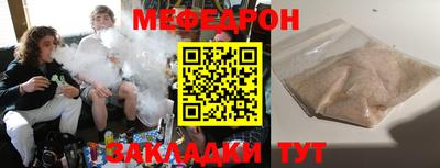 молекула духа Бийск