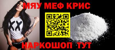 молекула духа Бийск