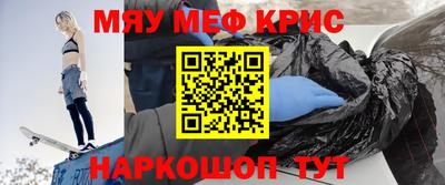 индика Дмитров