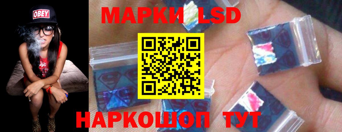 Лсд 25 экстази кислота  LSD-25 экстази кислота  Ирбит  Вход с VPN 