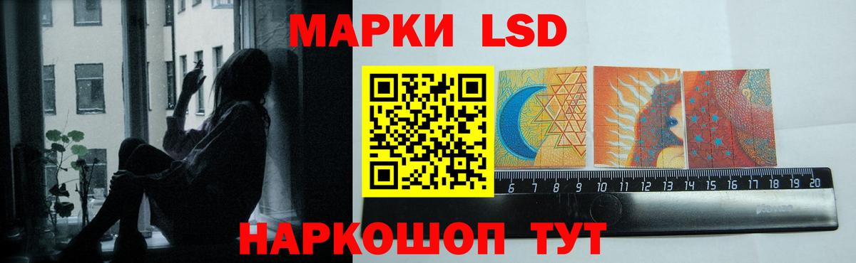 LSD-25 экстази ecstasy Ирбит
