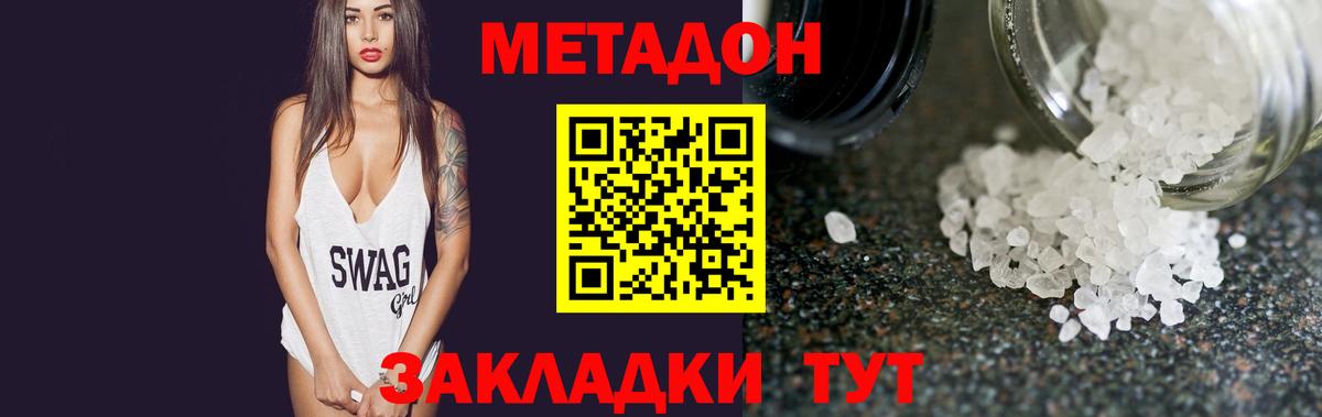 блэк спрут ONION  Вход с VPN  Ирбит  МЕТАДОН methadone 