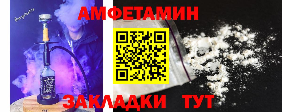 Метамфетамин пудра  Вход с VPN  Ирбит 