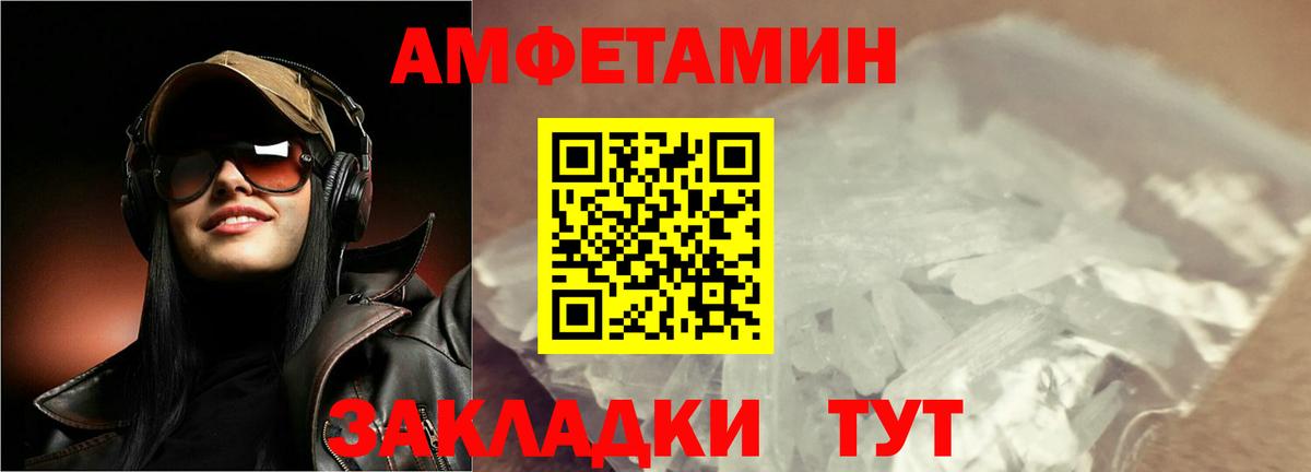 Первитин винт Ирбит