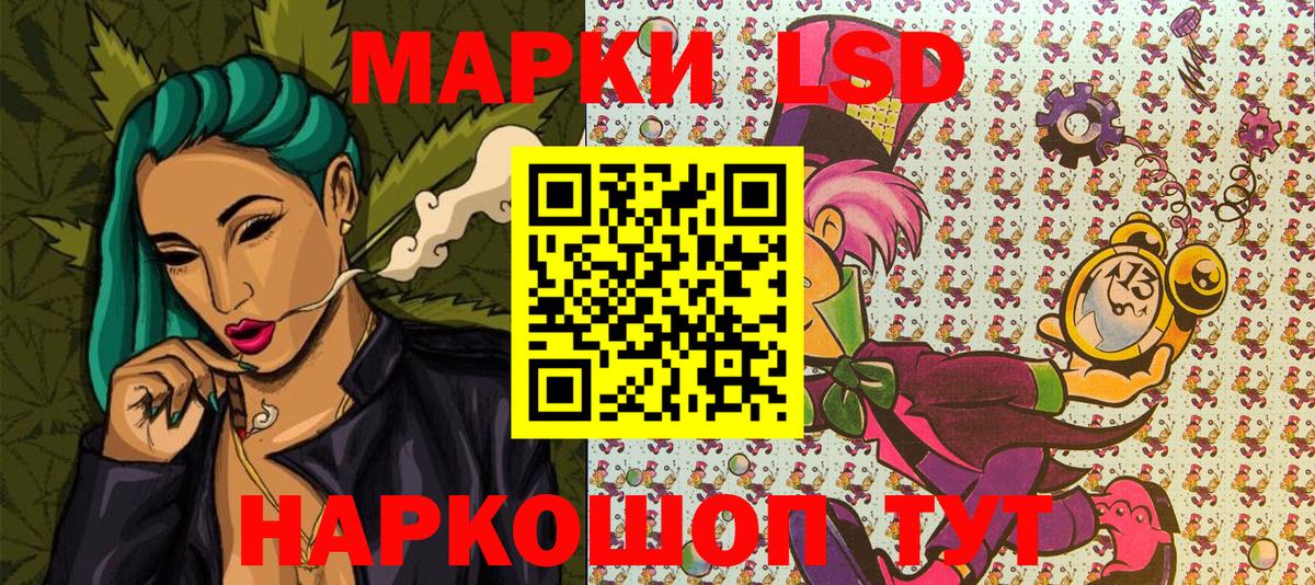 Наркотические марки 1,8мг Ирбит