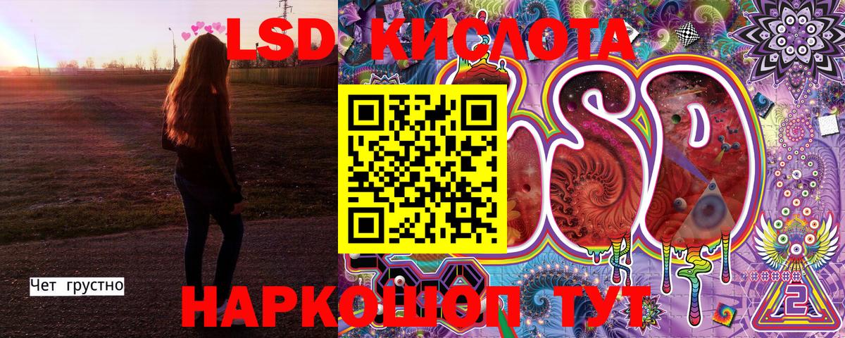 Ирбит  что такое   Вход с VPN  Марки 25I-NBOMe 1,8мг 