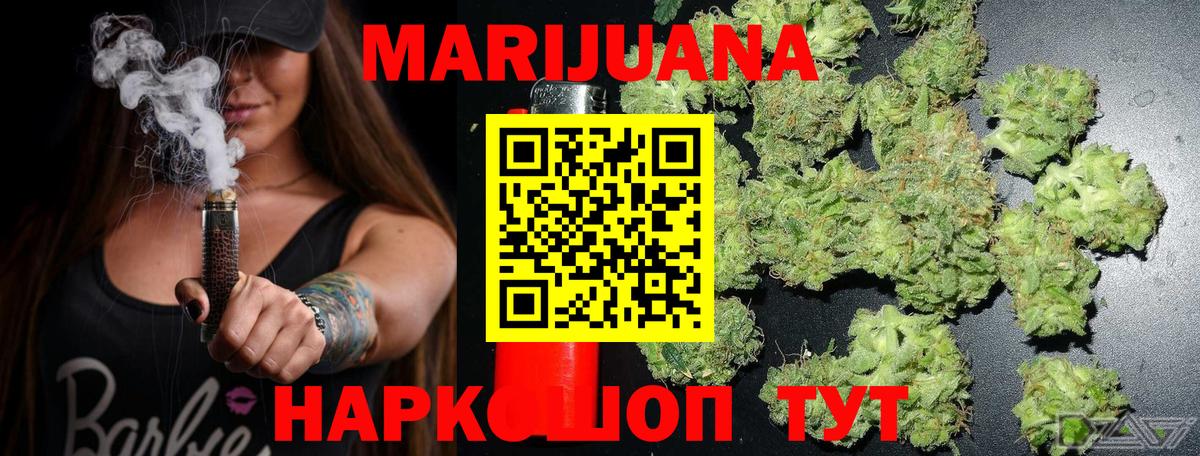 Ирбит  Бошки марихуана марихуана  Вход с VPN  Шишки марихуана AK-47 